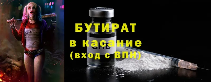 Наркота Абинск СОЛЬ  Гашиш  МАРИХУАНА  Cocaine 