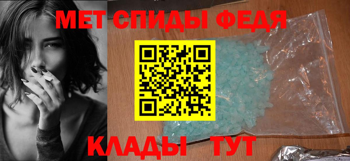 Абинск  Амфетамин VHQ  АМФ  Вход с VPN 