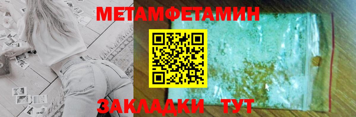 АМФ 98% Абинск