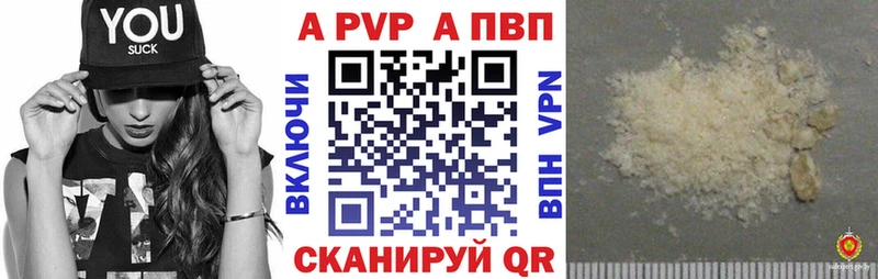 мориарти как зайти  Абинск  APVP крисы CK 