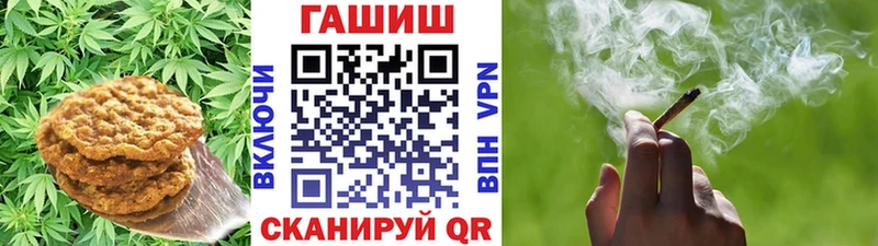 как найти закладки  Абинск  это телеграм  Еда ТГК конопля 