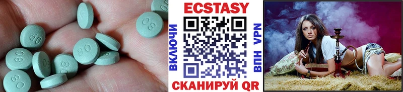 ЭКСТАЗИ louis Vuitton  магазин  наркотиков  Абинск 