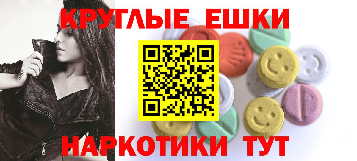 MDMA  Вход с VPN  Гашик  КОКАИН  МЕФ  Абинск  Плюхи 