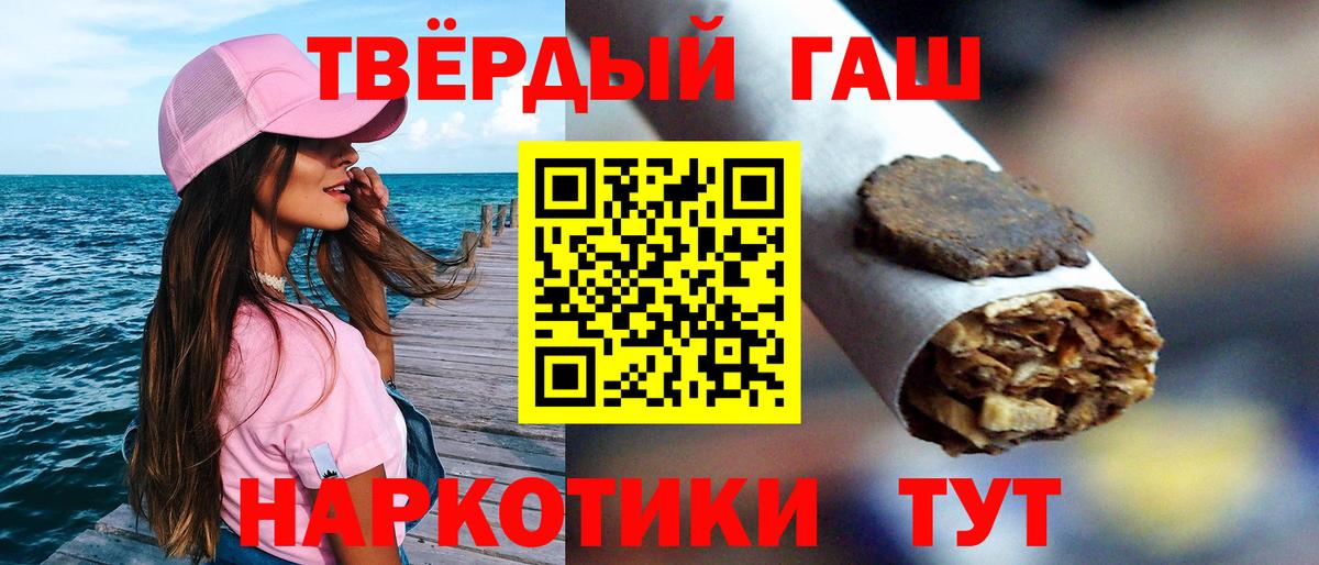 купить   ГАШИШ ice o lator  Гашиш  Абинск  Гашиш hashish 