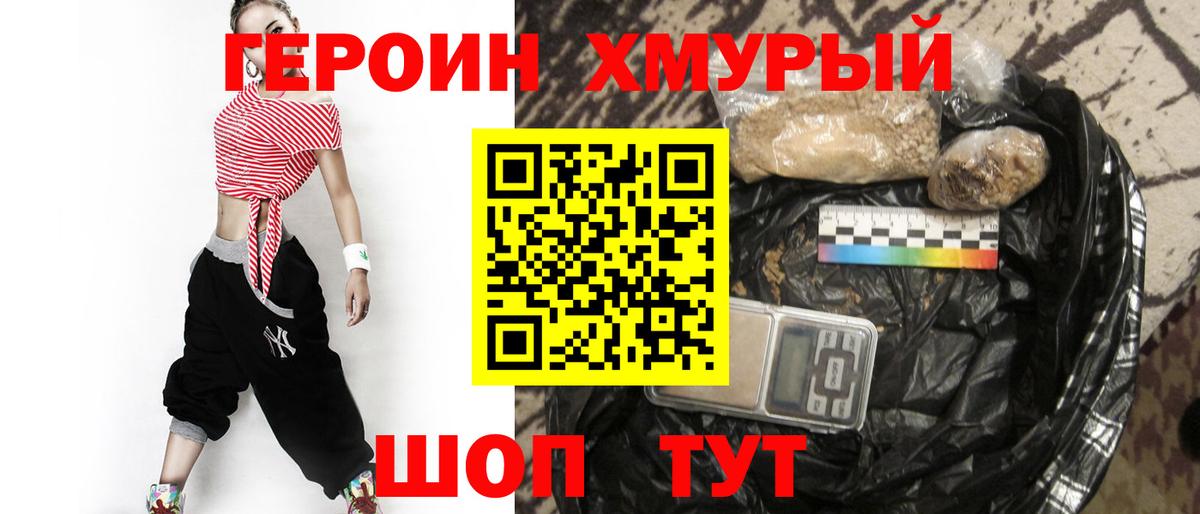 Абинск  Каннабис  Меф МЯУ МЯУ кристаллы  Вход с VPN  ГАШИШ  Кокаин 
