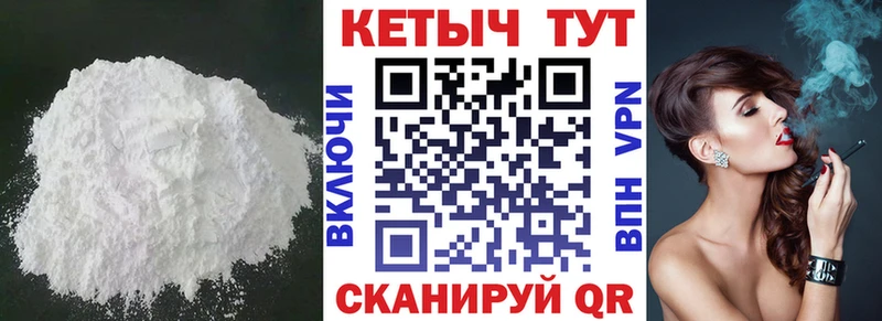 Кетамин VHQ  где купить наркоту  Абинск 