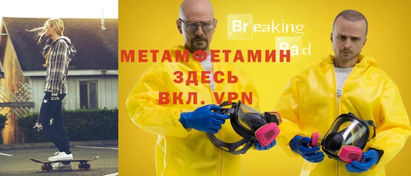 альфа пвп Осташков