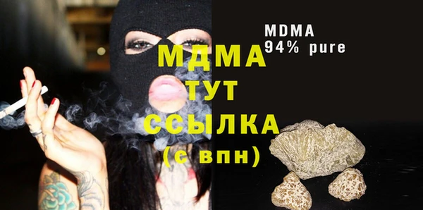 альфа пвп Осташков
