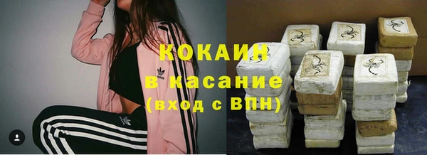 альфа пвп Осташков