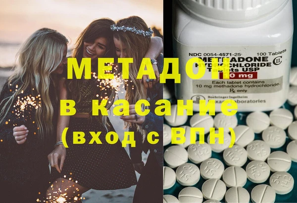 альфа пвп Осташков