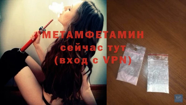 альфа пвп Осташков