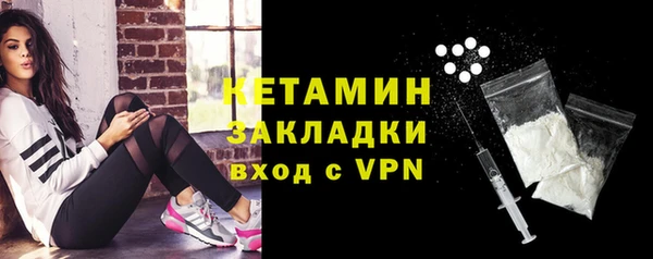 меф VHQ Вязники