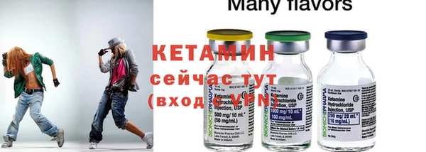 прущие грибы Осинники