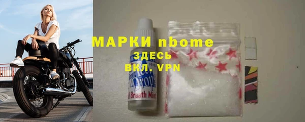 ГАЛЛЮЦИНОГЕННЫЕ ГРИБЫ Валуйки
