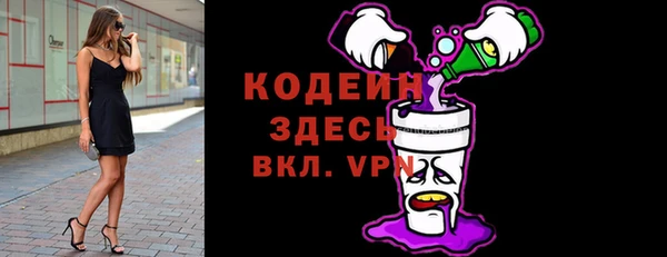 альфа пвп Осташков