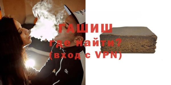 альфа пвп Осташков
