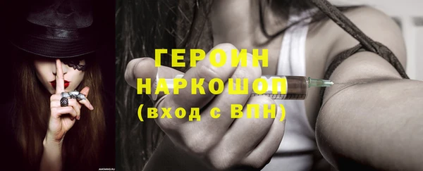 альфа пвп Осташков