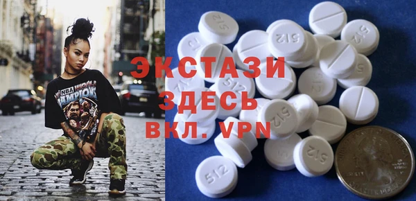 альфа пвп Осташков