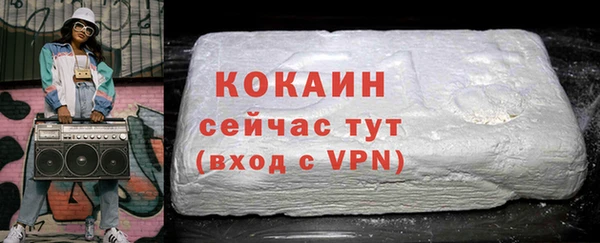 дживик Остров