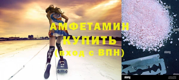 альфа пвп Осташков