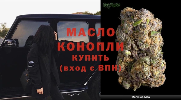 Альфа ПВП Бутурлиновка