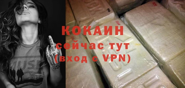 альфа пвп Осташков