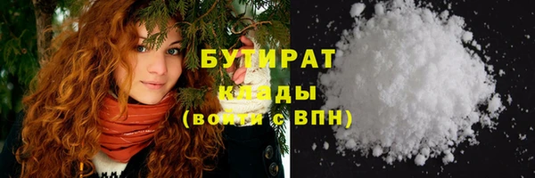 альфа пвп Осташков
