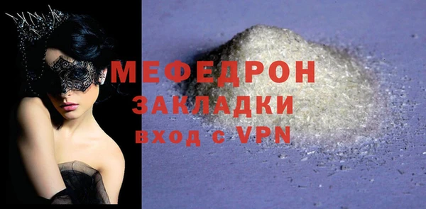 альфа пвп Осташков