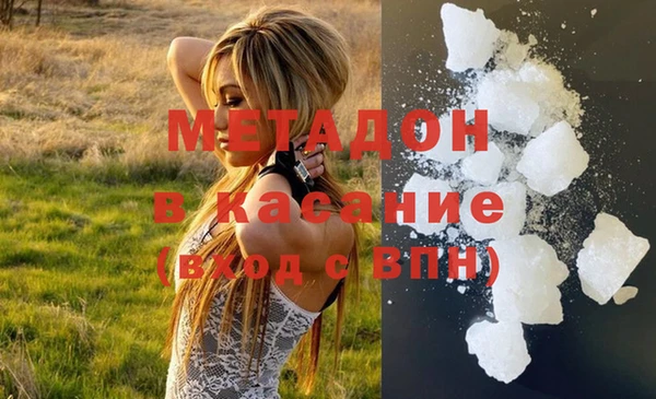 альфа пвп Осташков