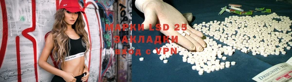 альфа пвп Осташков