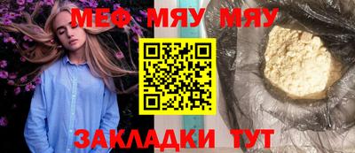 мескалин Абакан