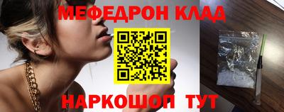 мескалин Абакан