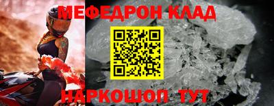 мескалин Абакан