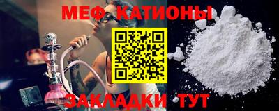 мескалин Абакан