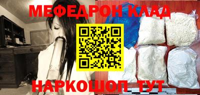 кокаин Абинск