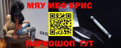 соль ск Абинск