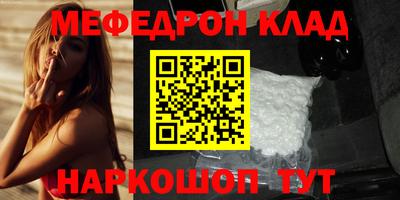 метамфетамин Азнакаево