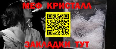 метамфетамин Азнакаево