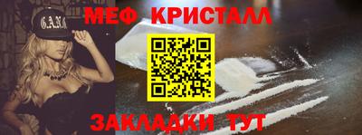 метамфетамин Азнакаево