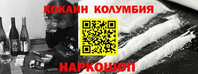 шишки Абакан