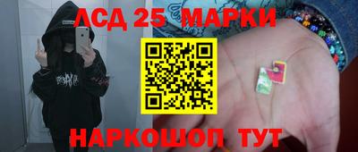 кокаин Абинск