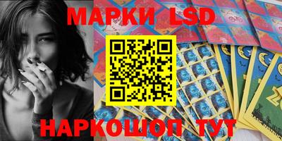 метамфетамин Азнакаево