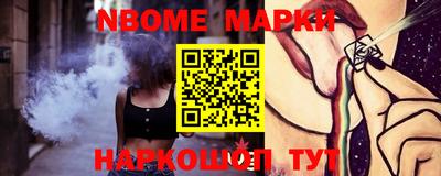 метамфетамин Азнакаево