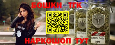 метамфетамин Азнакаево