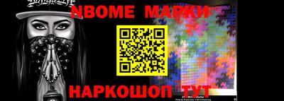 кокаин Абинск