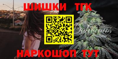метамфетамин Азнакаево