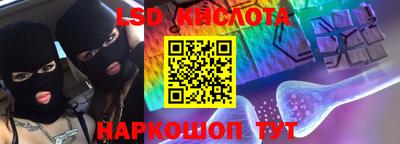 кокаин Абинск