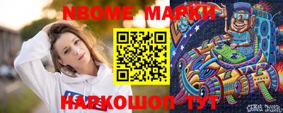 шишки Абакан