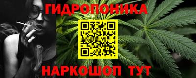 соль ск Абинск