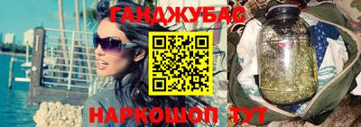 кокаин Абинск